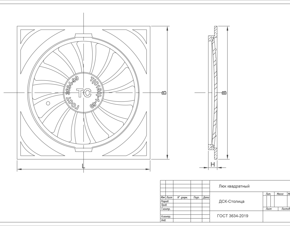 Люк квадратный тип Т (С150) - 8.1-60 (750*750) Арбат  Сеть ТС